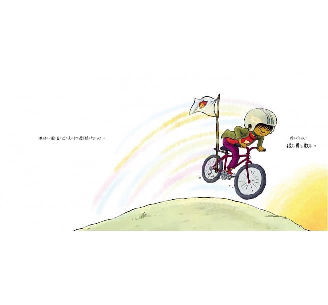 自信心建立繪本套組 (2書+30張信心遊戲卡)-精裝