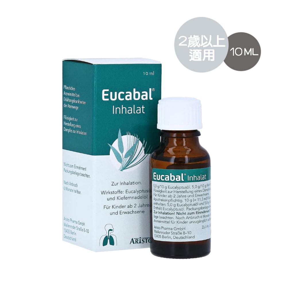 德國 Eucabal 鼻塞/通鼻精油-10ml