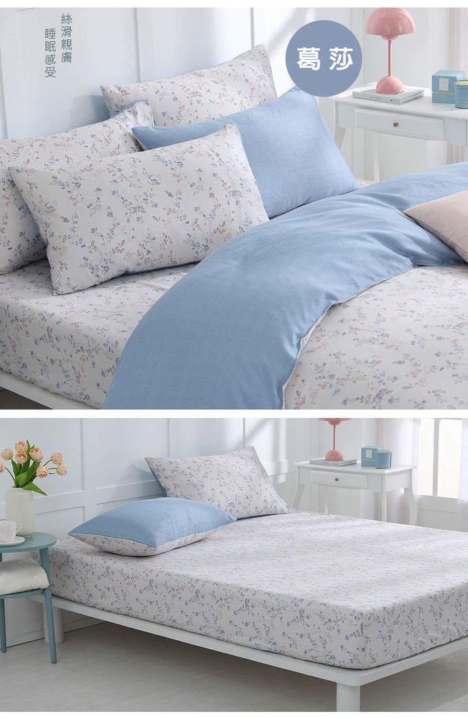 鴻宇 HongYew - 雙人特大床包枕套組 100%天絲萊賽爾-多款任選
