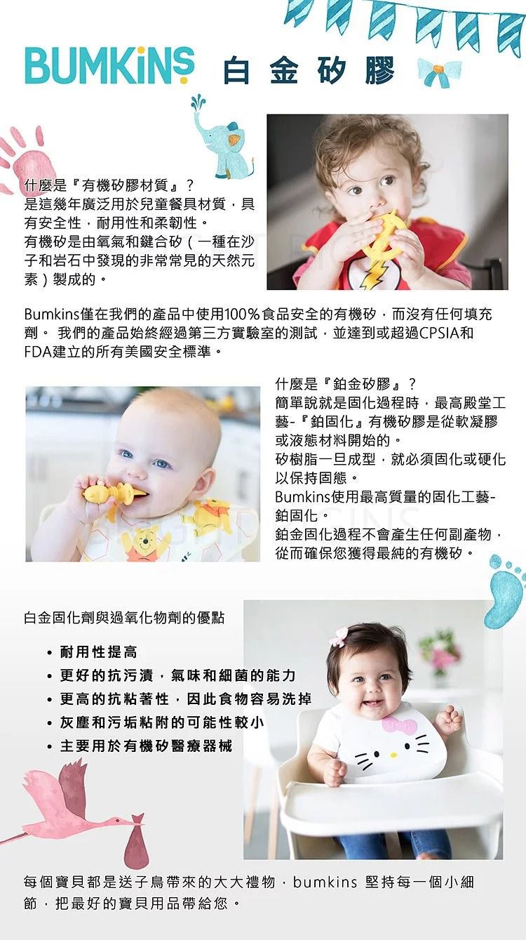 美國 Bumkins - 寶寶矽膠餐碗組-香瓜綠