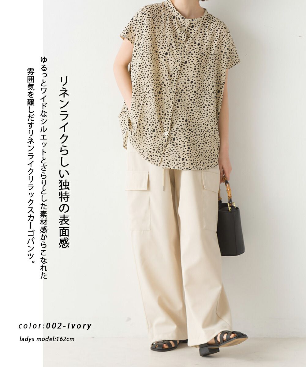 日本 OMNES - 美式休閒口袋工裝褲-軍綠