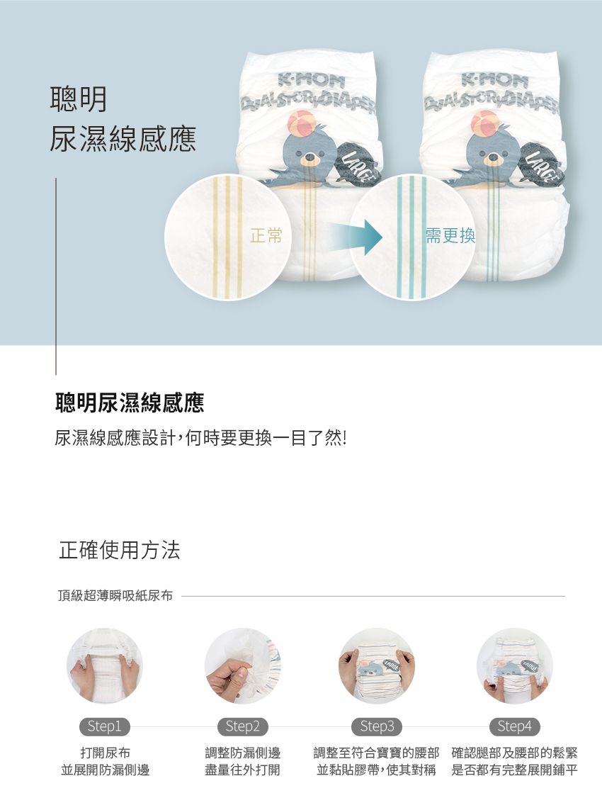 MOTHER-K - 頂級超薄瞬吸紙尿布(S)64片-箱購(2包)