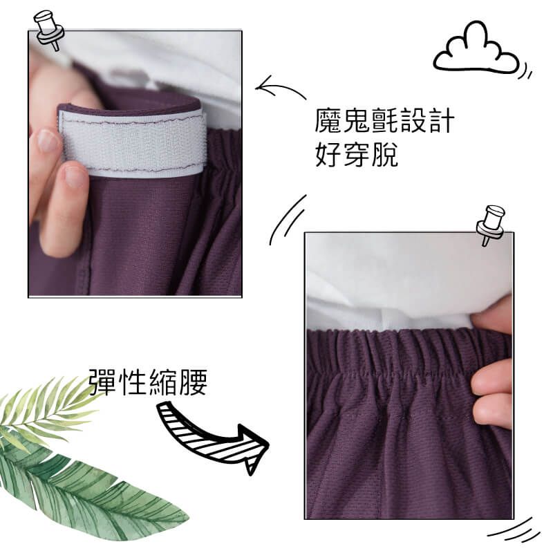 貝柔 Peilou - 3M防曬遮陽裙-素色-深紫色 (FREE SIZE)