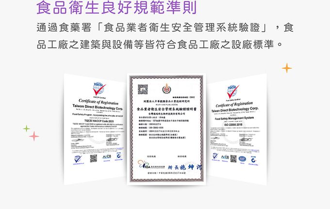 花賜康 - 紫錐花寶貝護體凍-15包/盒