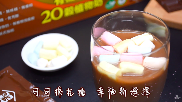 62折起降價出清！【有其田】營養穀麥飲品/植物奶/芝麻飲