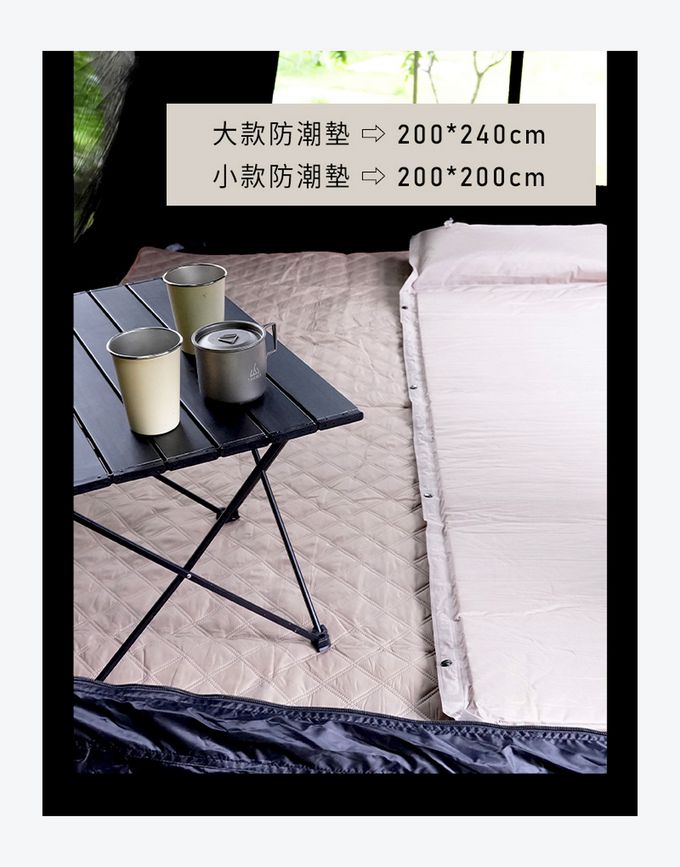 SHANER - 露營美學加厚防潮墊