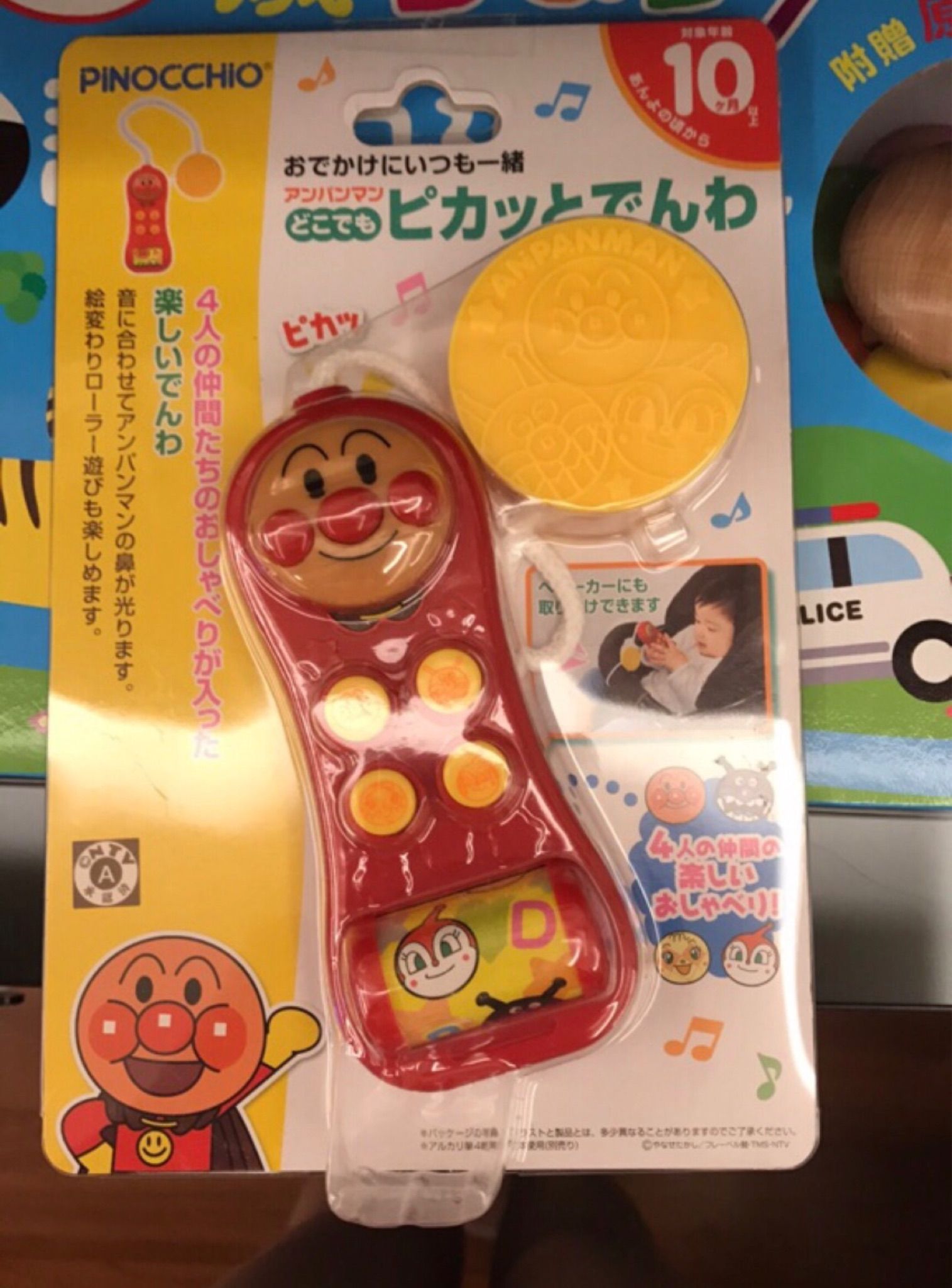 日本Anpanman 麵包超人 音樂掛車玩具