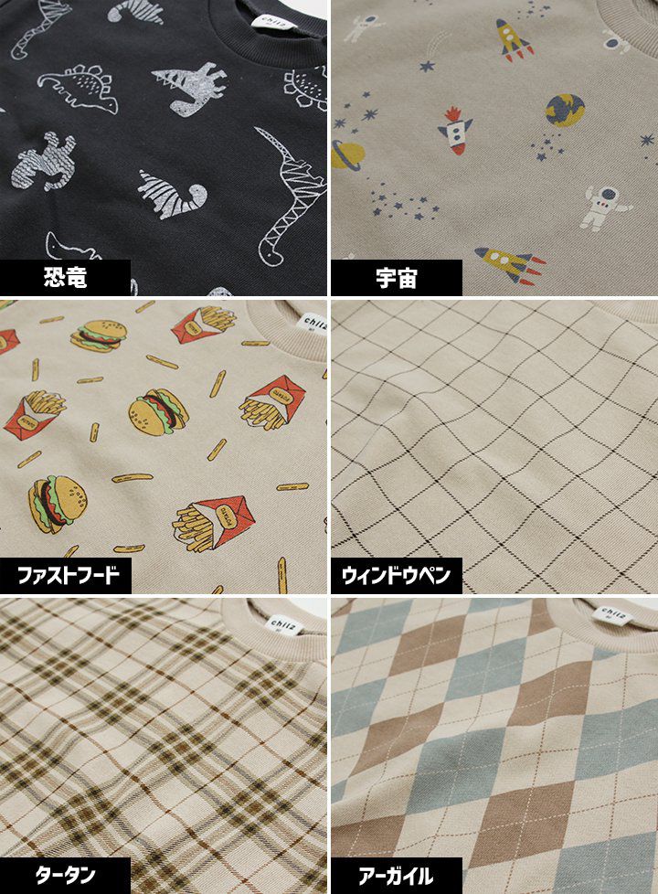 日本 Chil2 - 純棉圓領印花長袖上衣-Q萌恐龍-深灰