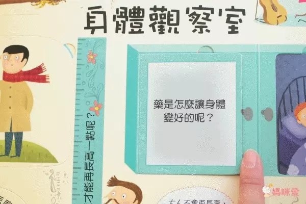 翻翻書大集合！【禾流文創 ✖ 閣林文創】