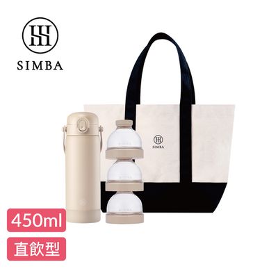 Simba 小獅王辛巴 - TEENYLITE隨行泡奶神器組-杏茶-直飲款450ml