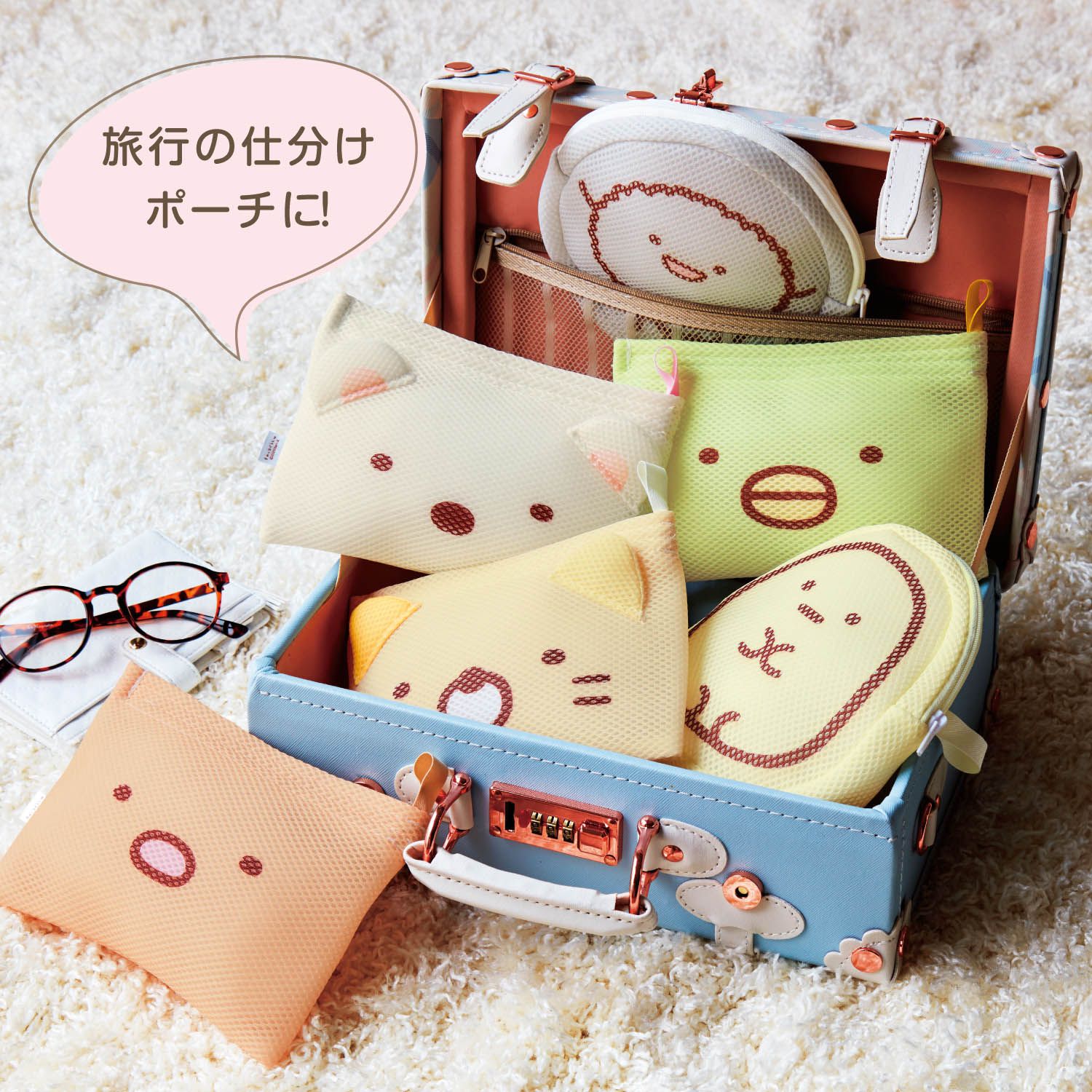 日本千趣會 - 日本製 角落生物抗菌網格小物收納袋-偽蝸牛 (約16×16.5cm)