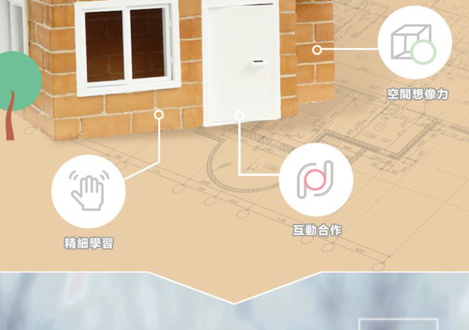 德國 teifoc - 益智磚塊建築玩具-燈塔-TEI4350