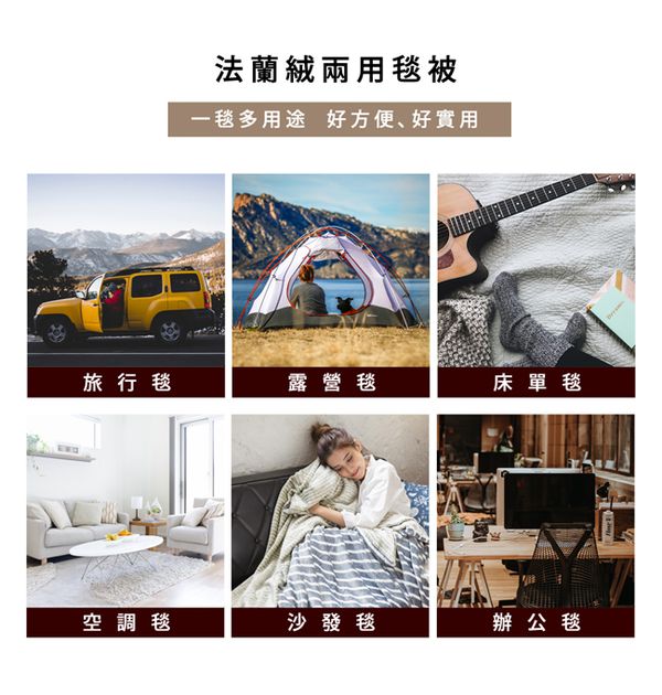 【織眠坊】入秋北歐風法蘭絨寢具組！