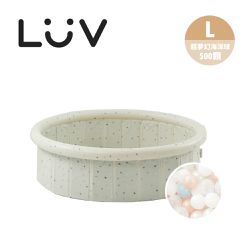 LUV - 質感生活 台灣 朵朵雲遊戲池-夢境L+超夢幻海洋球500顆