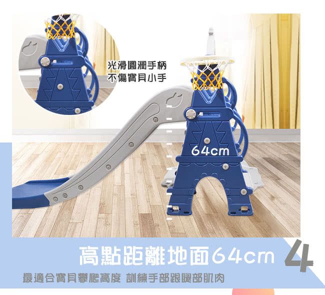 Phoebe - 巴黎鐵塔多功能兒童鞦韆溜滑梯組(附籃球框及籃球)-公主粉