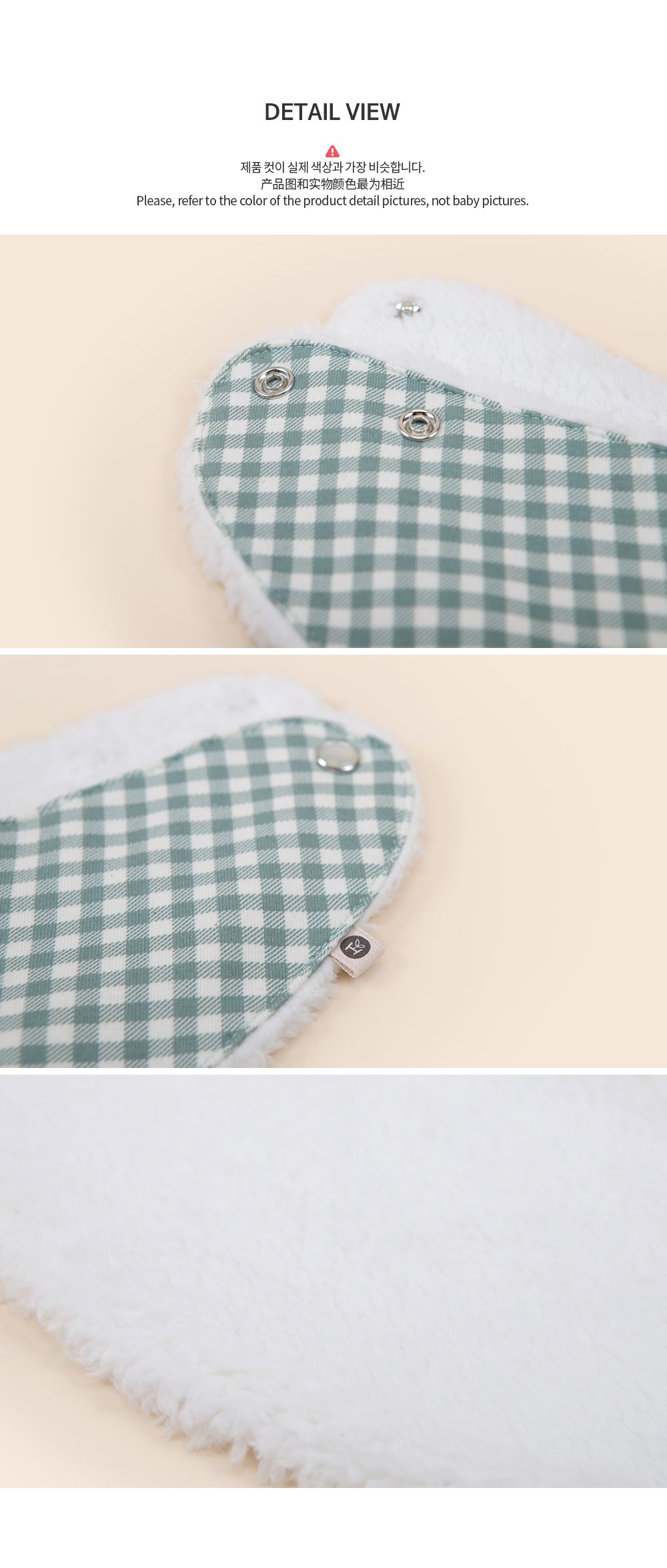 韓國 Happy Prince - 厚刷毛口水兜圍脖-格子-粉紅 (3-48m)