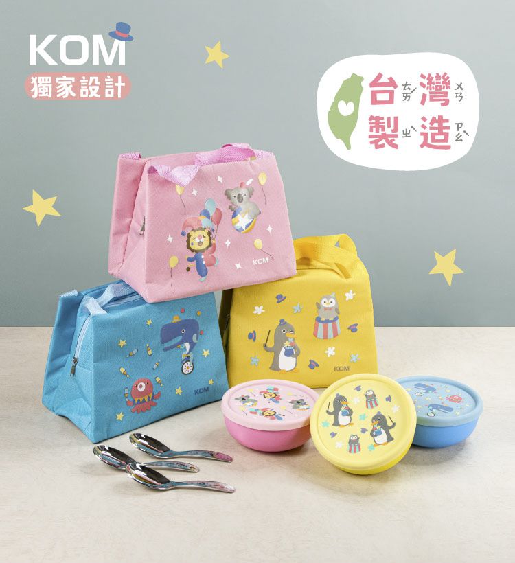 KOM - 台灣製316不鏽鋼兒童隔熱碗(附匙)-企鵝-黃-矽膠上蓋