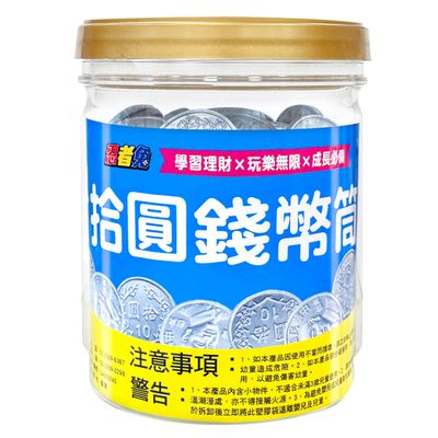 幼福文化 - 忍者兔拾圓錢幣筒