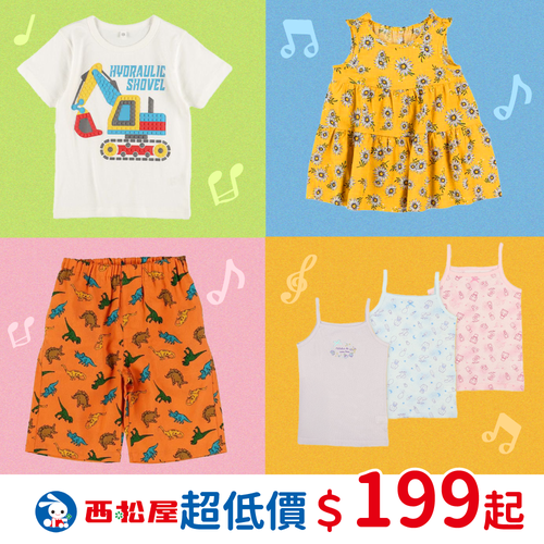 ★短袖超殺價【日本西松屋】可愛聯名/平價百搭/夢幻洋裝通通有!