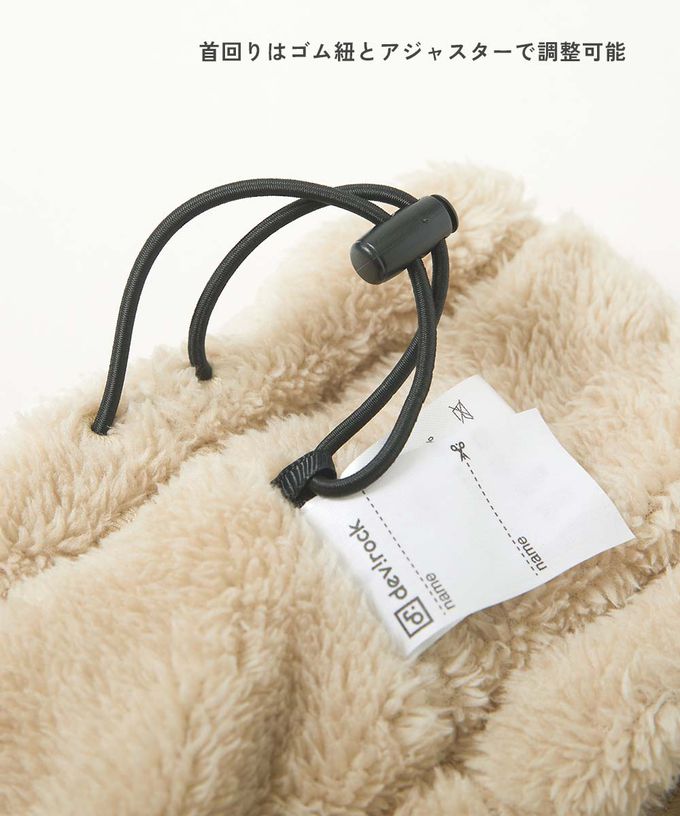 日本 devirock - 柔軟毛茸茸保暖圍脖(可調頸圍)-粉紅 (FREE)