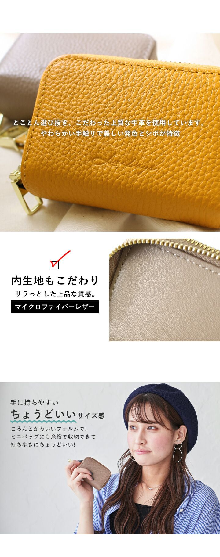 日本 LIZDAYS - 真皮鑰匙收納拉鍊小包-芥末黃 (8.5x6x4cm)