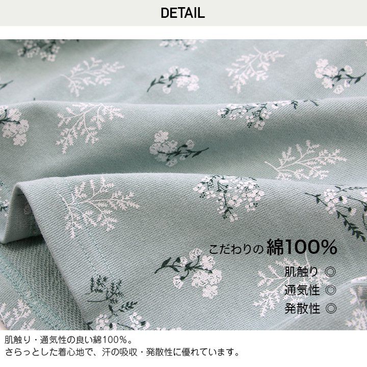 日本 Chil2 - 文藝荷葉領泡泡長袖上衣-花朵-薄荷