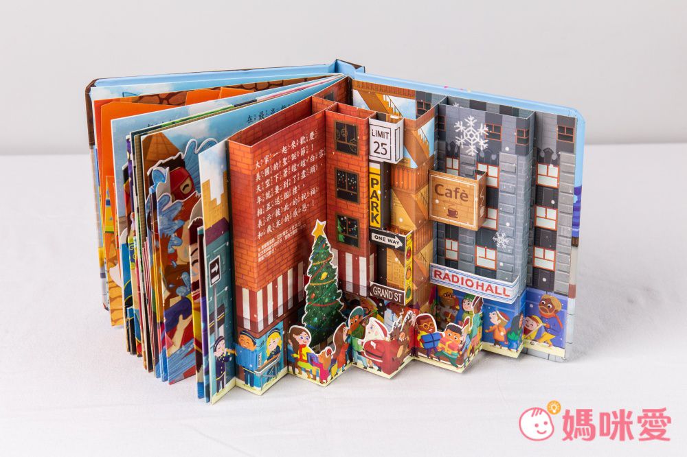 環遊世界 超級運動員