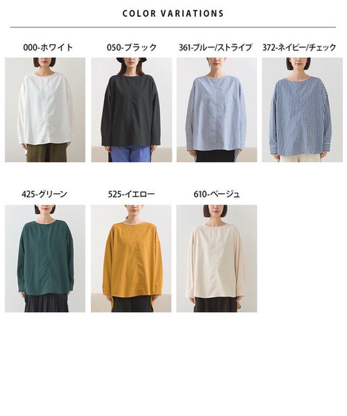 日本 OMNES - 圓弧優雅前短後長修身船領上衣-黑