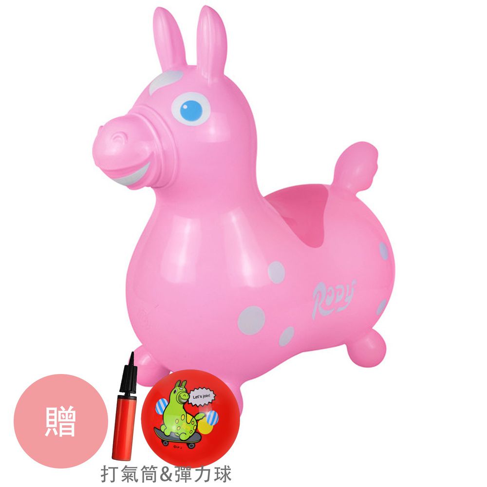 RODY - 正版公司貨-義大利Rody跳跳馬-粉紅-贈打氣筒&Rody卡通彈力球
