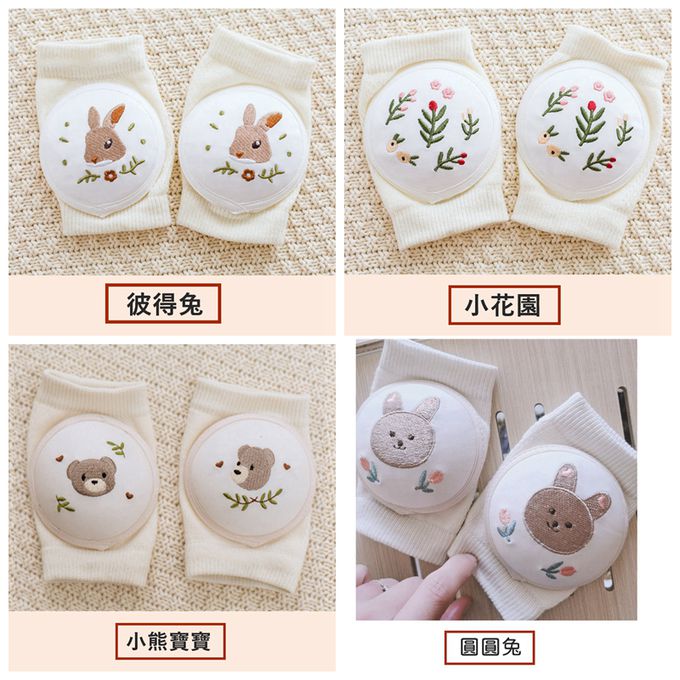 Vanibaby - 寶寶專用護膝2雙替換組-A組合