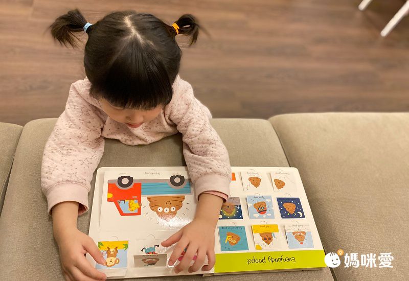 ❤Amazon讀者5顆星推薦❤輕鬆幫助孩子做好學前準備！