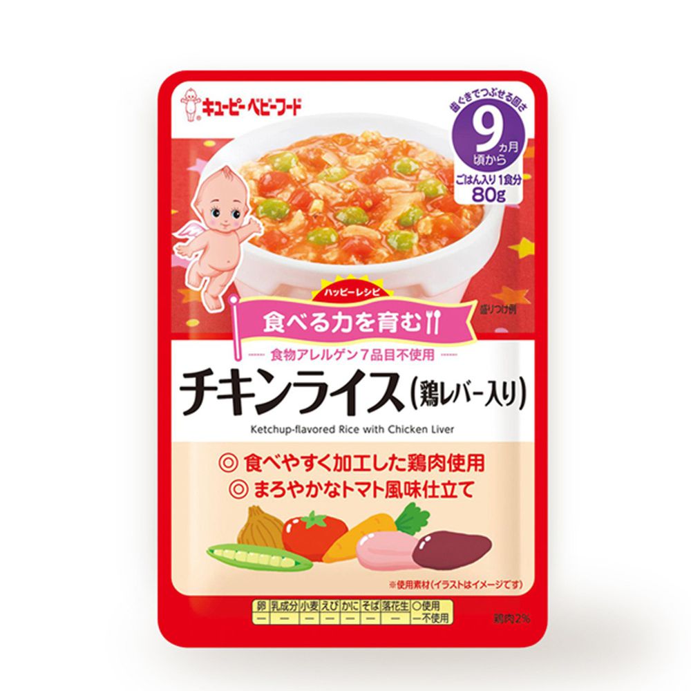 日本KEWPIE - HA-18蔬菜雞肝粥隨行包-80g