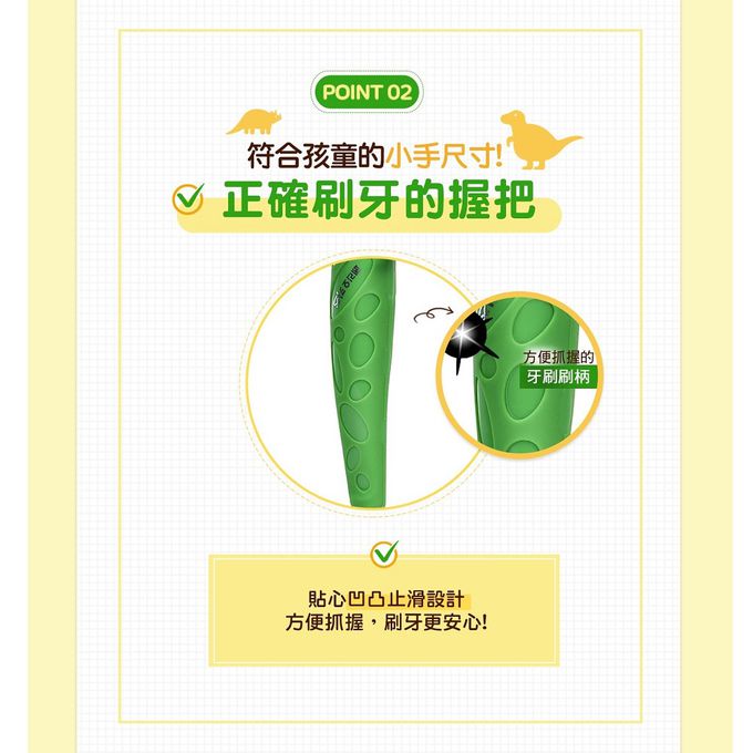 PERIOE - 恐龍公仔兒童牙刷 5入組 (3-6歲適用)