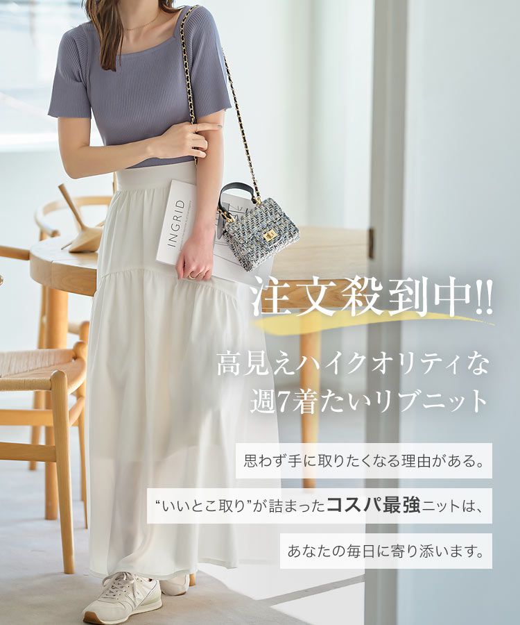 日本 Kobe Lettuce - 百搭羅紋短袖上衣(領型可選)-淺綠