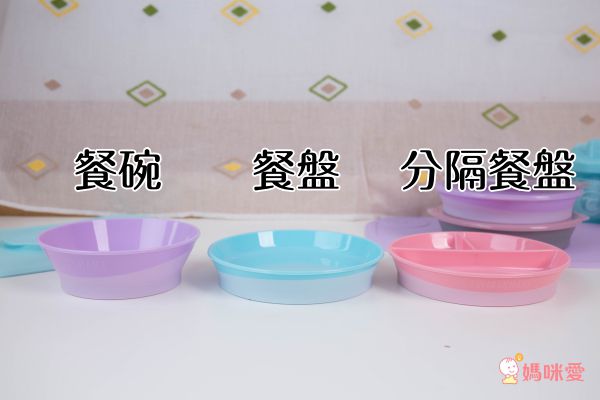 一轉即扣！吸力超強不打翻【瑞典 TwistShake 餐盤】