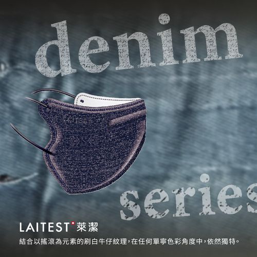 3D立體型醫療防護口罩（成人用）牛仔金屬藍 30入盒裝