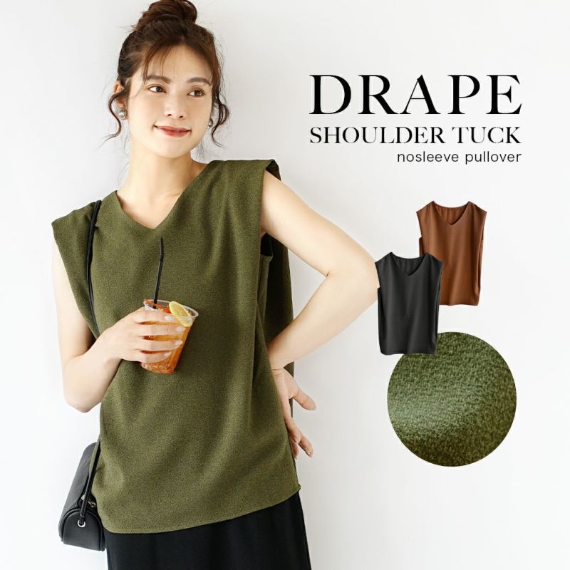 日本 zootie - 絕美剪裁V領法式袖上衣-可可