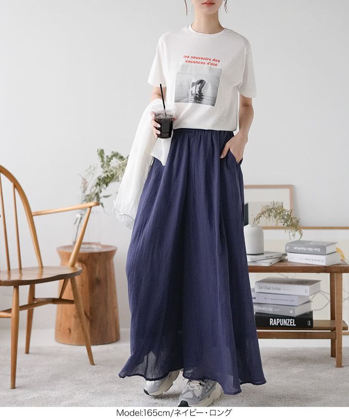 日本 Kobe Lettuce - 仙氣飄逸感亞麻混紡寬褲-深藍