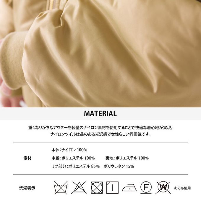 日本 OMNES - 輕盈經典光澤感MA-1飛行外套-淺卡其