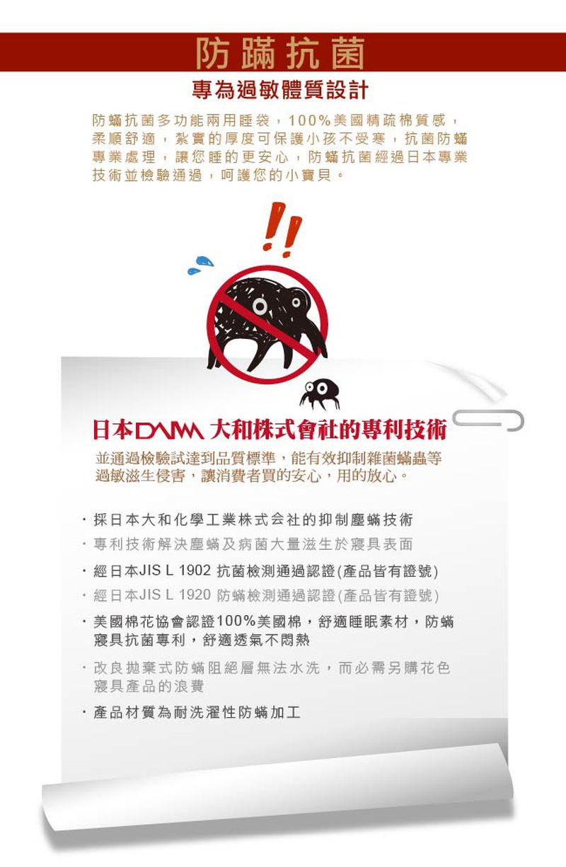 鴻宇 HongYew - 防螨抗菌100%美國棉兒童涼被-交通樂園-1778