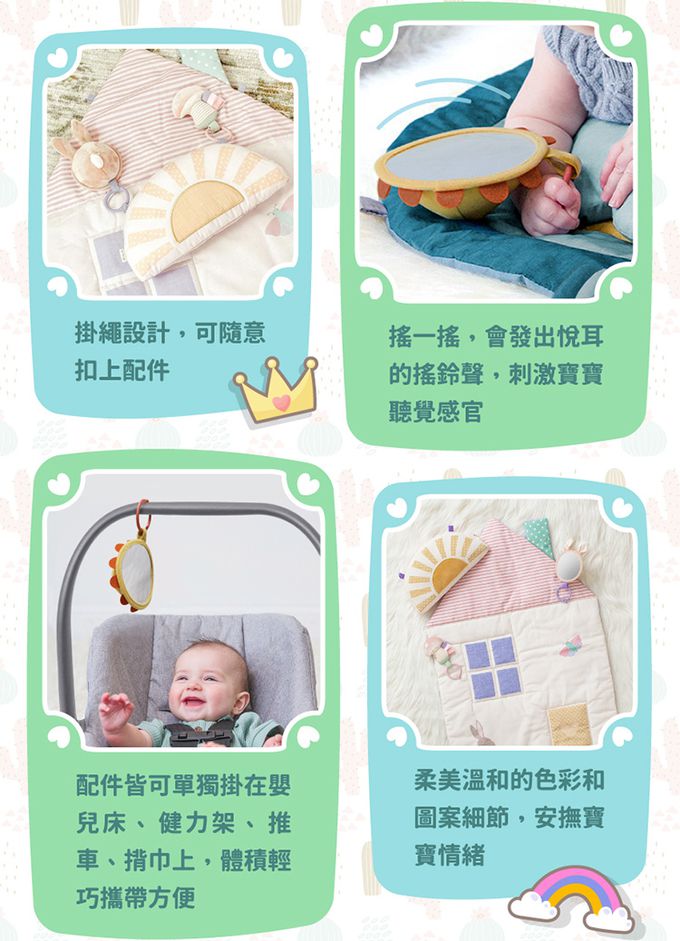 美國Itzy Ritzy - 柔棉遊戲墊-童話小屋 (98 x 61 x 2.5 cm)