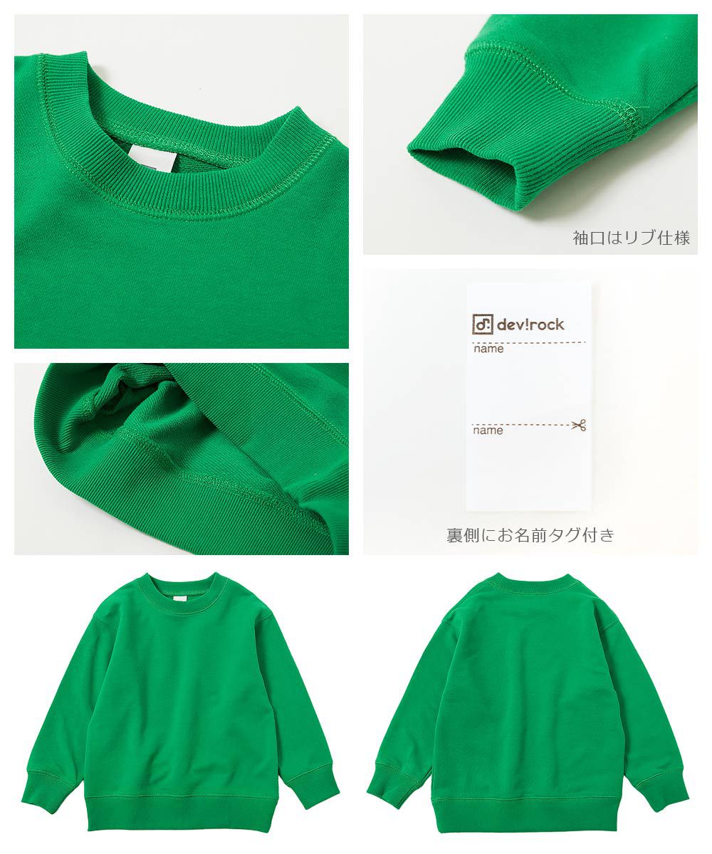 日本 devirock - 純色耀眼圓領廓形長袖上衣-橘