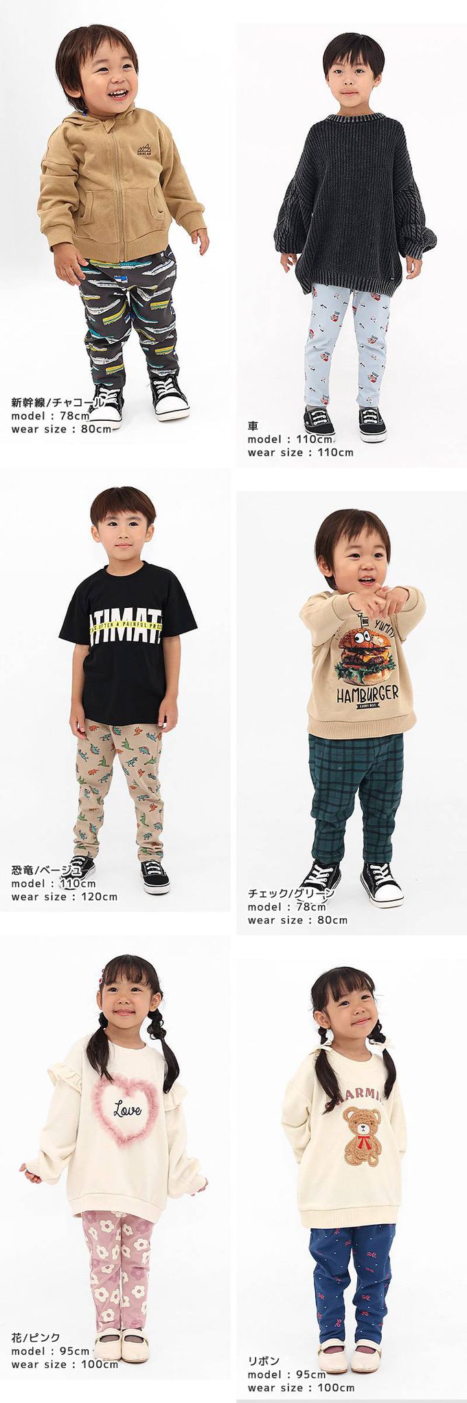 日本 ZOOLAND - [推薦]超伸縮舒適彈力長褲-黑