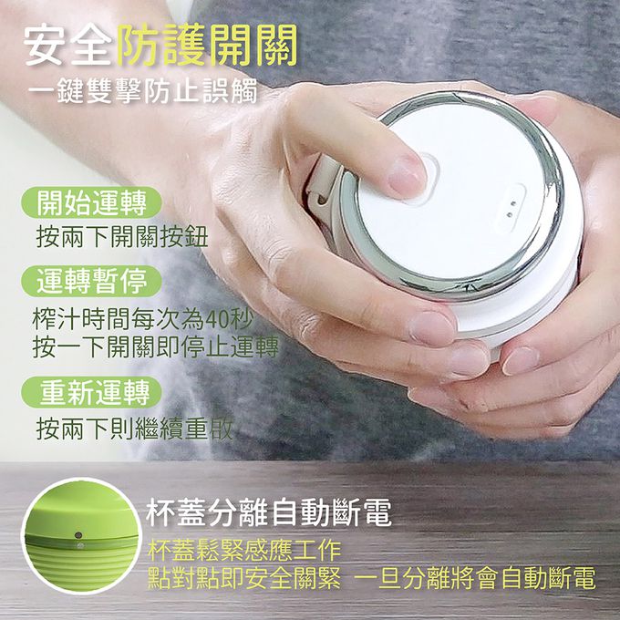 Jway - 磁吸充電防水搖搖杯-JY-JU203-紫色