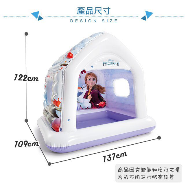 INTEX - FROZEN冰雪奇緣-ELSA遊戲屋