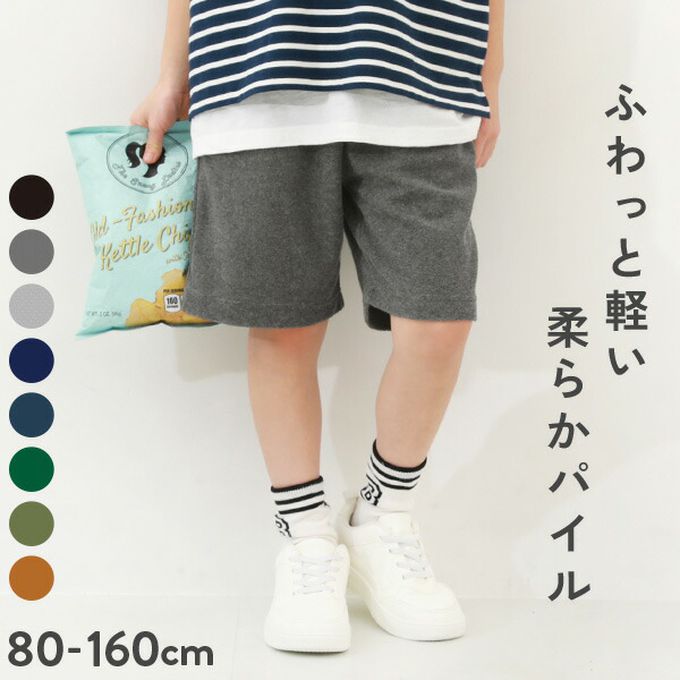 日本 devirock - 毛巾布柔軟吸汗短褲-海軍藍