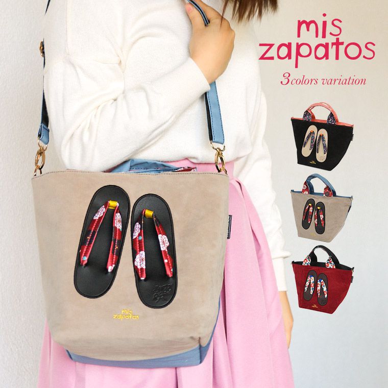 mis zapatos - 肩揹美腿包(棉布)-和服木屐夾腳拖-BK黑色 (24*19*19cm)