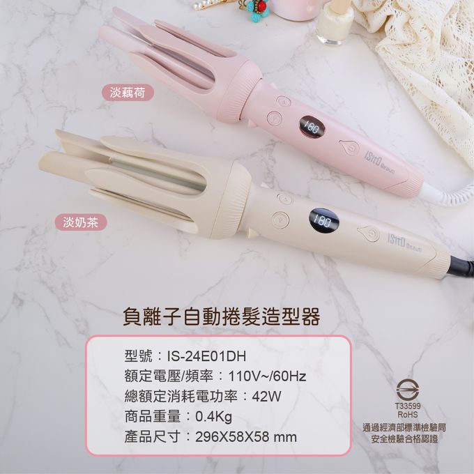 角蛋白+摩洛哥堅果油陶瓷釉面板