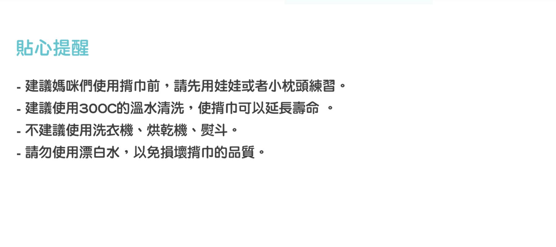 TWEELING & CO - 森林系簡約棉麻雙環背巾-米色