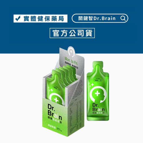 關鍵智 - 【關鍵智】AI超能飲50ML-檸檬口味(即刻有感/思緒甦醒/無咖啡因)